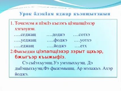 Языки на ц