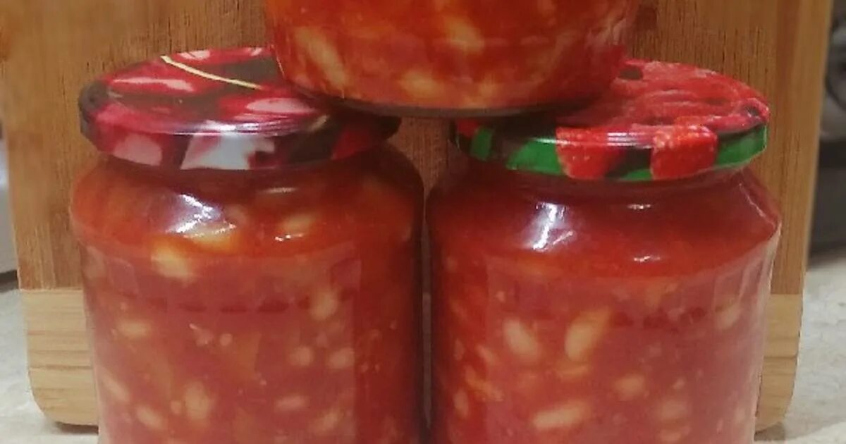Фасоль с баклажанами на зиму пальчики оближешь. Лечо. лечо с фасолью. лечо с фасолью на зиму. лечо с фасолью на зиму очень вкусные.