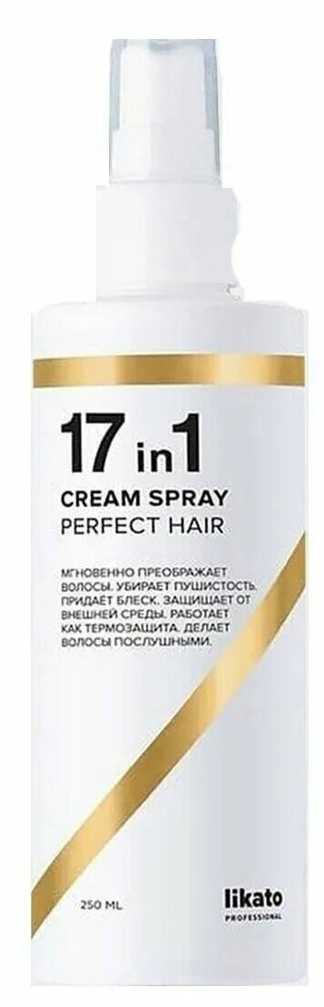 Спрей для идеальных волос 17 в 1. Likato professional спрей 17в1 250 мл. Likato professional 17 в 1. Оллин 17 в 1 спрей. Термозащита Ликато 17 в 1.