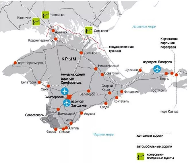 Районы г симферополь. Аэропорт Симферополь на карте Крыма. Аэропорты Крыма на карте. Аэропорты Крыма действующие на карте. Аэропорты Крыма на карте Крыма.