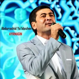 Абдурашид
