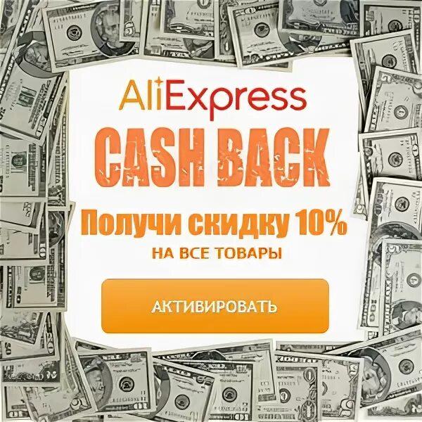 Как получить але. Как получить але