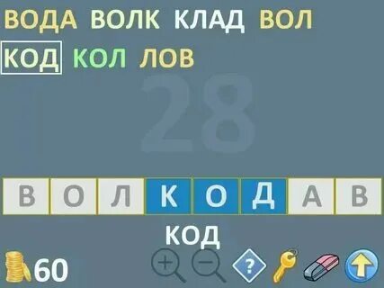 Непрофессионал 8 букв. Непрофессионал 8 букв