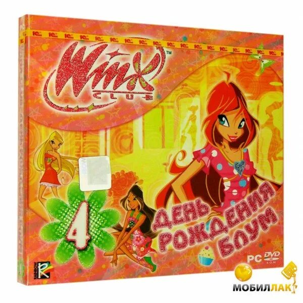 Игра Винкс день рождения Блум. Winx Club день рождения Блум игра. Диск игра Винкс 4 день рождения Блум. Винкс клуб день рождения Блум игра. Игры на 4 день рождения