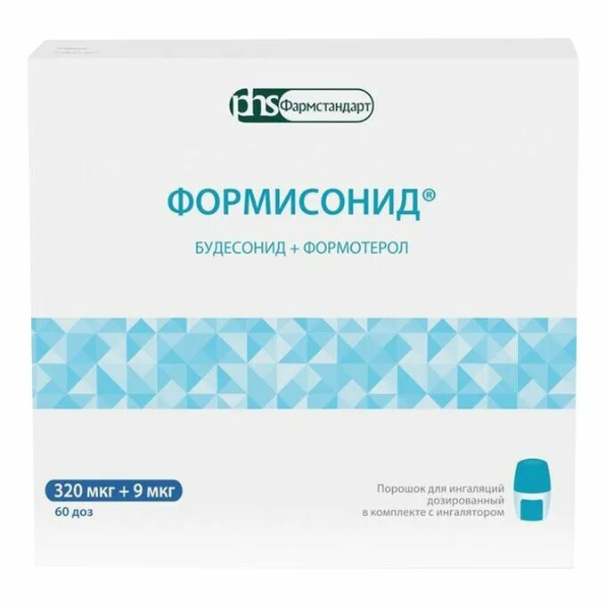 Будесонид 160 мкг цена. Формисонид 320/9. Формотерол Будесонид 9/320. Будесонид + Формотерол 320 мкг + 9 мкг.