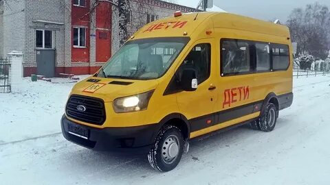 Школьный автобус форд транзит