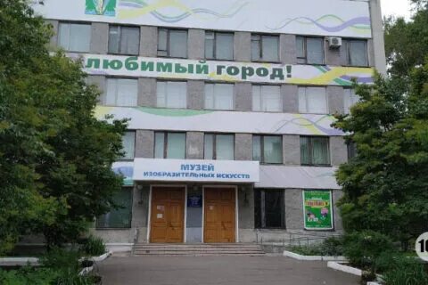 Дальневосточный комсомольск