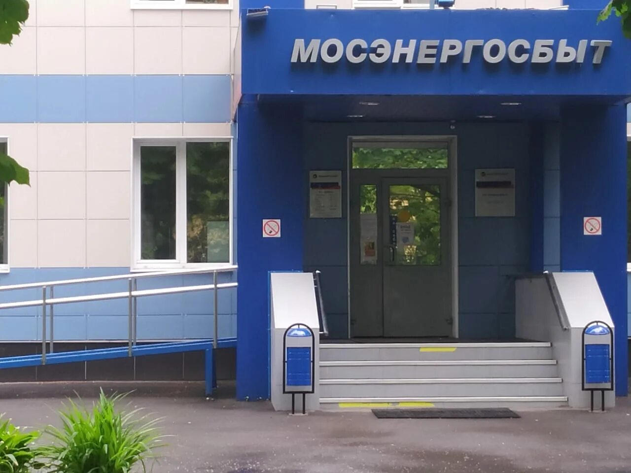Мособлеирц жуковский