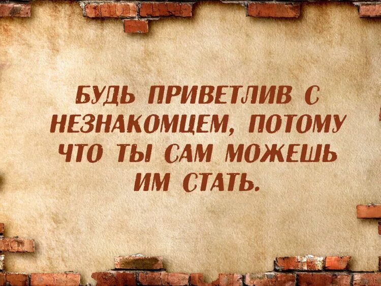 Умные картинки с надписями. Умные надписи. Мудрость надпись. Мудрые картинки с надписями. Мудрость жизни надпись.