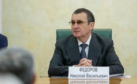 Зовет федоров