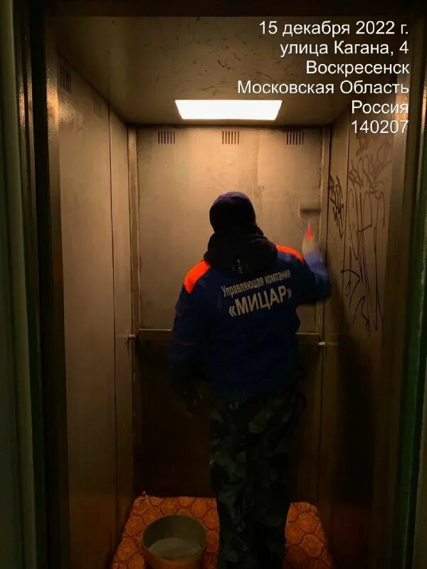 юридическая во фирма. мицар логотип. мицар управляющая компания воскресенск. ук мицар воскресенск дома в управлении. мицар управляющая компания воскресенск.