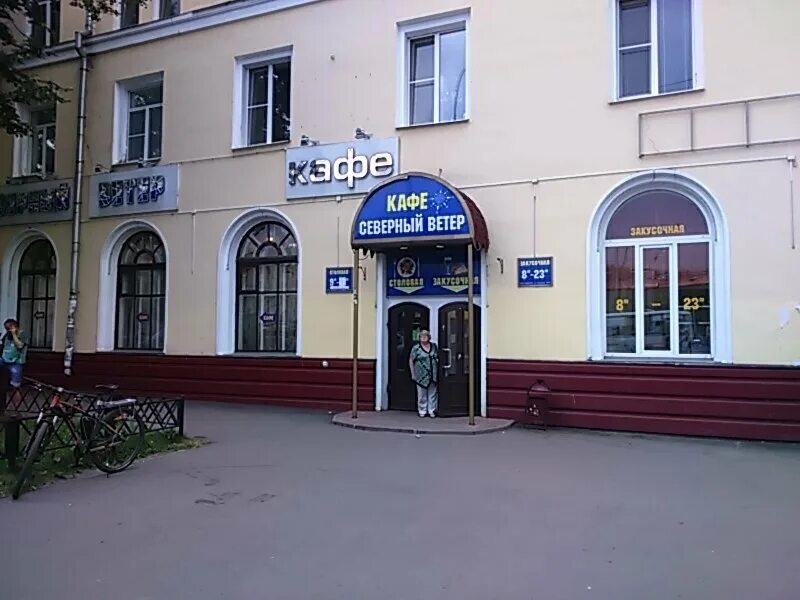 Коралловый риф кафе ярославль. Кафе солянка ярославль. Кафе в ярославле с тиром. Ресторан кабачок ярославль. Большая федоровская 5а кафе у ольги.