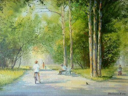 Пейзаж прогулка
