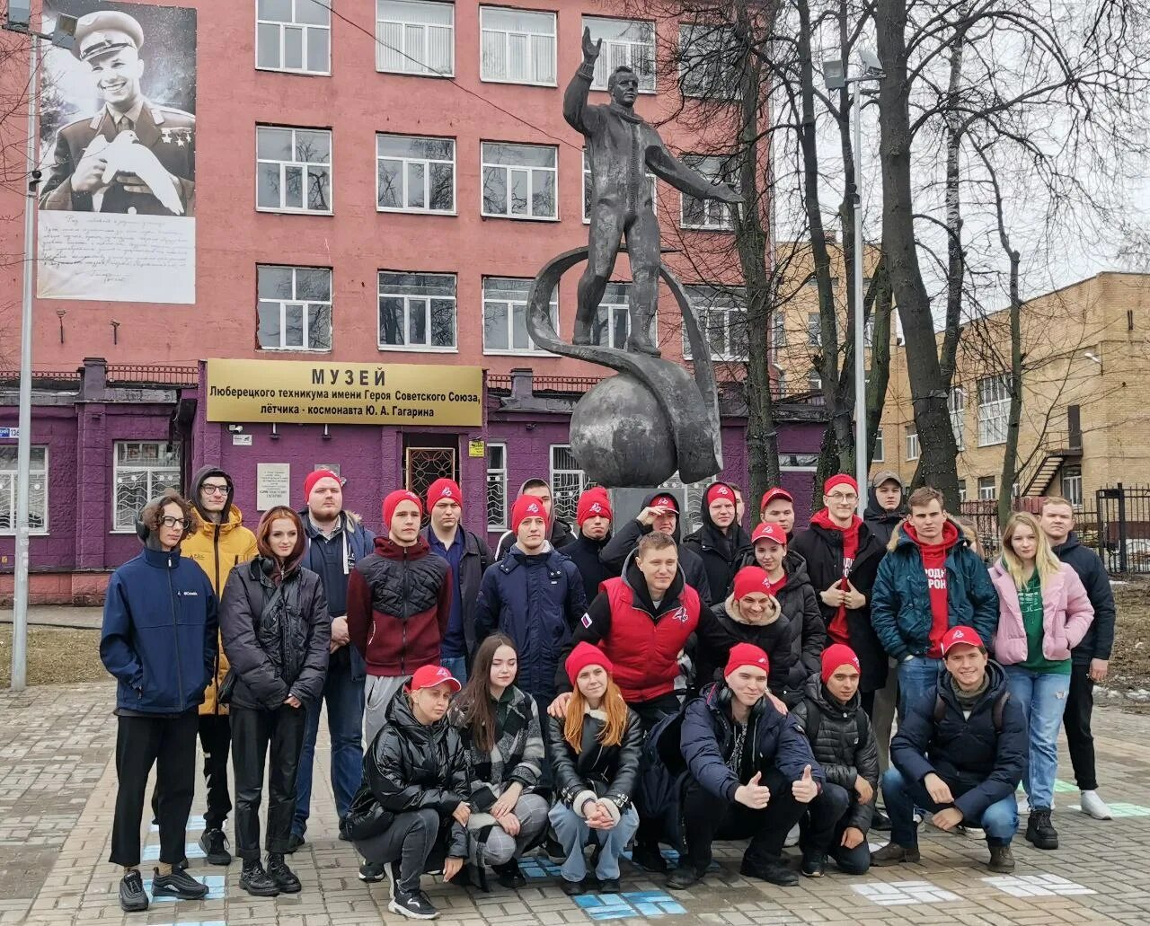 Заведения люберцы. Люберецкий техникум имени героя советского Союза лётчика-Космонавта. Люберецкий техникум ю. а. Гагарина. Люберецкий техникум имени Гагарина памятник. Гагарка Люберцы колледж.