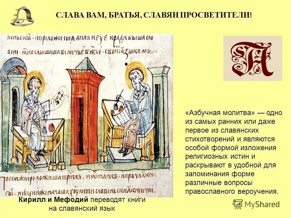 клод адриан гельвеций (1715-1771). книгоиздатель. иван дмитриевич сытин. знание юный просветитель года. гельвеций (1715-1771).