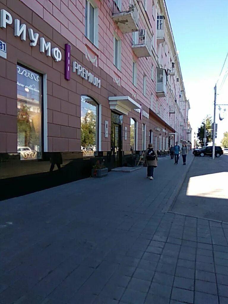 Триумф барнаул. Тд триумф барнаул. триумф барнаул красноармейский 73а. триумф, барнаул, проспект ленина, 81.