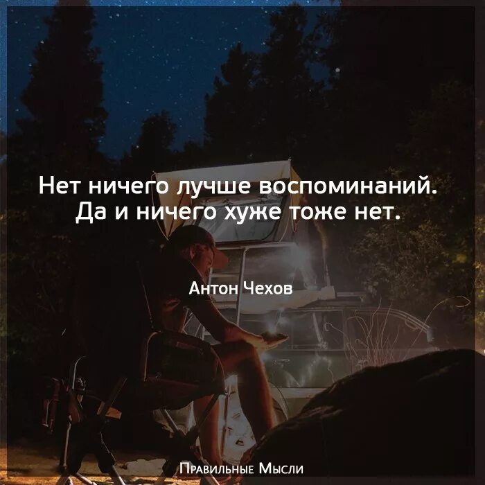 нет ничего дороже человека. пожелания доброго зимнего утра. здоровье самое главное в жизни цитаты. у меня ничего нет кроме человека. нет ничего ценнее жизни.