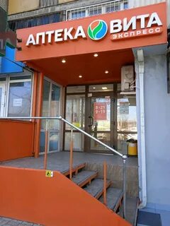 Витом в ростове
