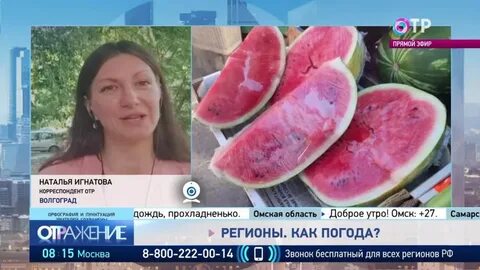 Программа отр кемерово