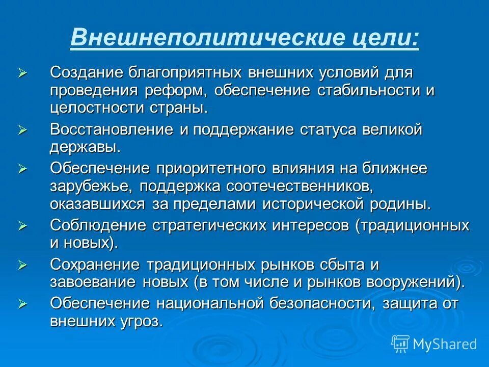 Социальные реформы. Реформа и революция. Обеспечение социальной стабильности. Основные черты революционного развития общества. Социальный прогресс.