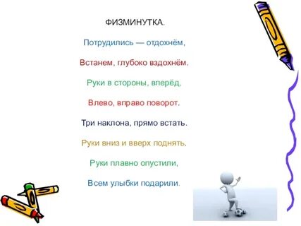 Право вверх