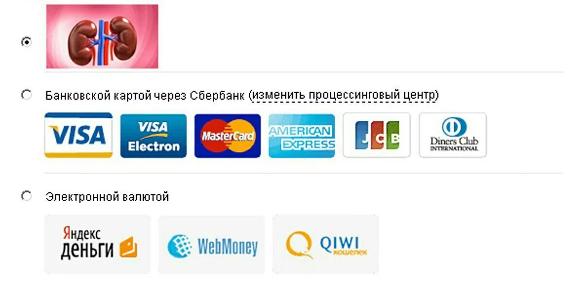 Оплата долями. Способы оплаты. Способ оплаты подели. Способ оплаты подели. Способ оплаты подели.