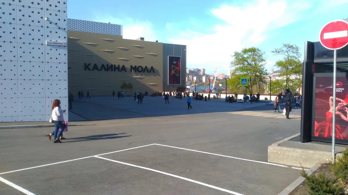 калина молл автобусы