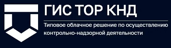 Типовое облачное решение
