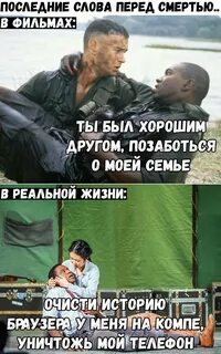 Последние слова брата