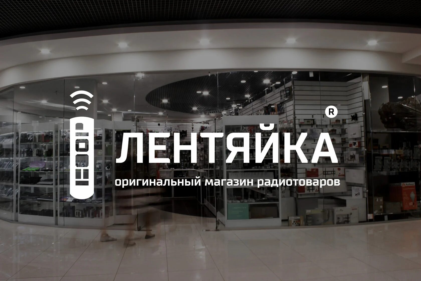 магазин космических сувениров. тц космос москва. советская 187. тц космос саранск. адреса магазинов космос.