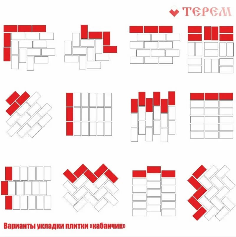 Варианты кладки плитки. Схема раскладки плитки. Укладка плитки варианты раскладки. Способы укладки плитки кабанчик. Способы раскладки