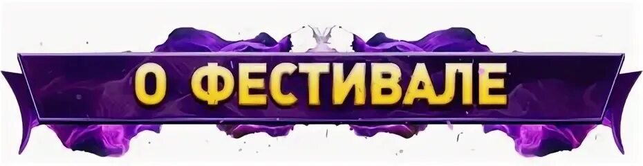 Они супер