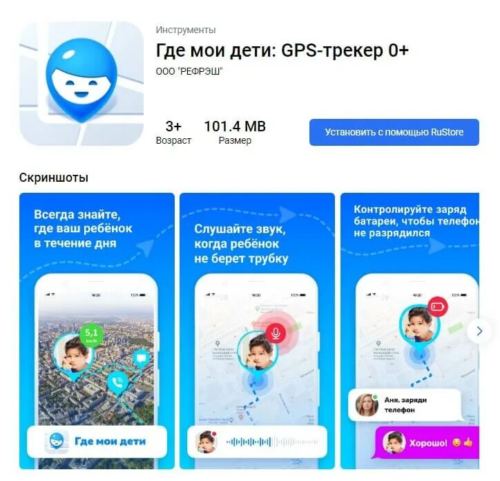 Приложение по типу зенли. Программы аналоги зенли. приложение на подобии зенли. какое приложение заменяет зенли. zenly zamena.