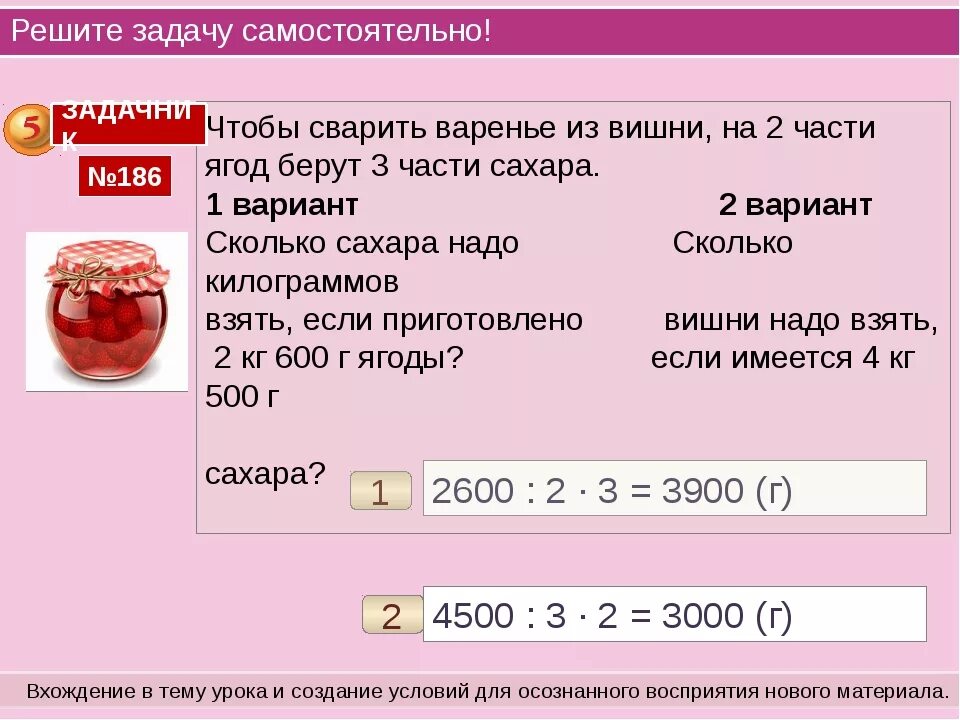 Вишня варенье сколько сахара. Сколько нужно сахара. Ягоды в литровой банке. Сколько сахара в варенье. Сколько сахара надо на варенье.