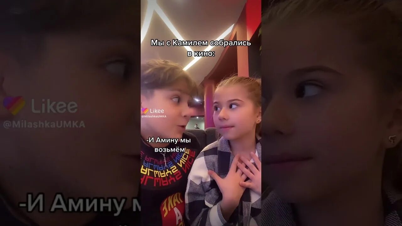 Что случилось с миланой в тц