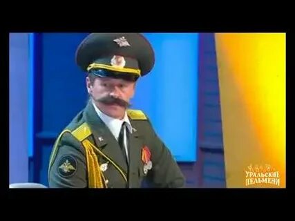 Уральские пельмени зарплата