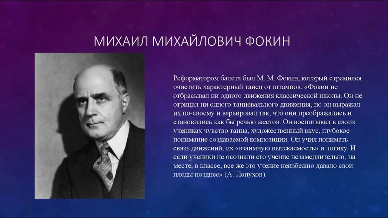 Сколько лет фокину. Сколько лет фокину. Сколько лет фокину. Сколько лет фокину. Портрет ольги фокиной.