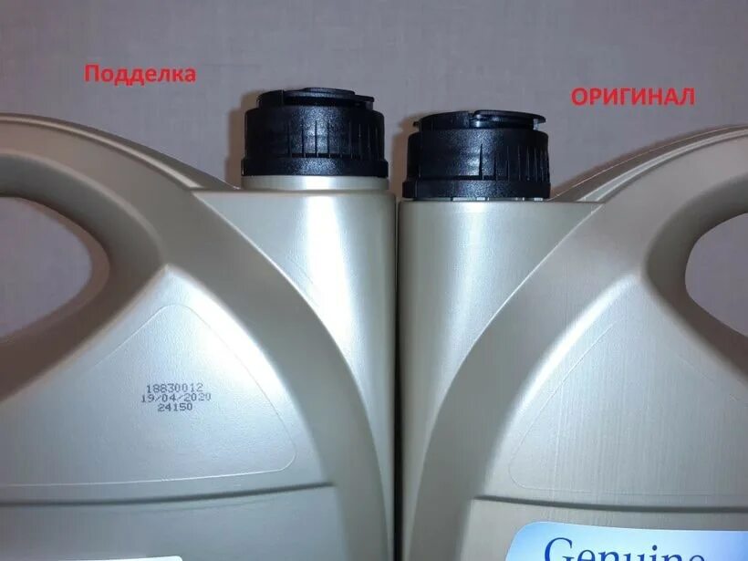 Масло gm как отличить подделку