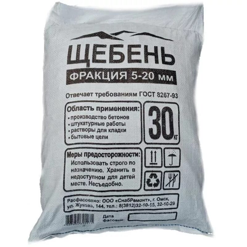 Uoksa гранитная крошка мешок 25кг. Зеленые камни в гравии. Щебень дорожный фасованный в мешках 20-40. 5-20 мм) 50 кг. 1 кг щебня.