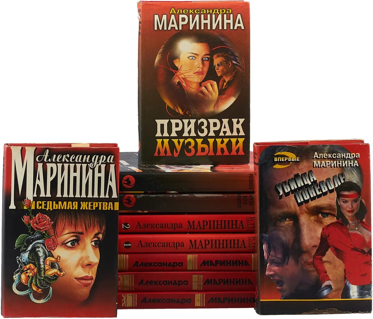 Купить книги марининой. Маринина ЧКГ. Героиня Романов Александры Марининой.