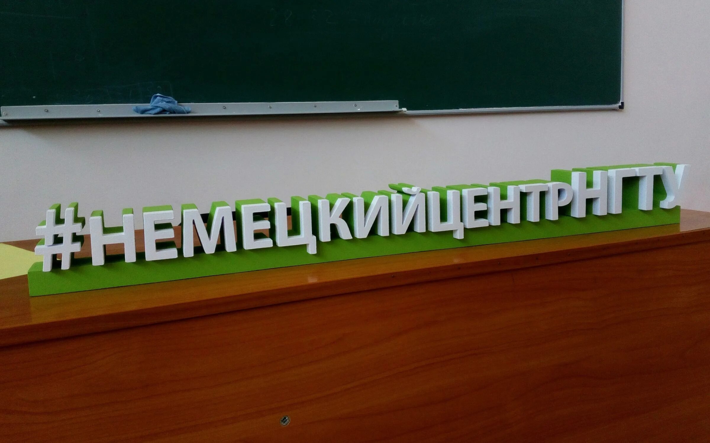 1 немецкий центр. Центр немецкого языка. Немецкий стоматологический центр москва улица новый арбат. Логотип немецкой больницы. 1 немецкий центр.