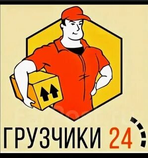 Работа грузчиком ульяновск