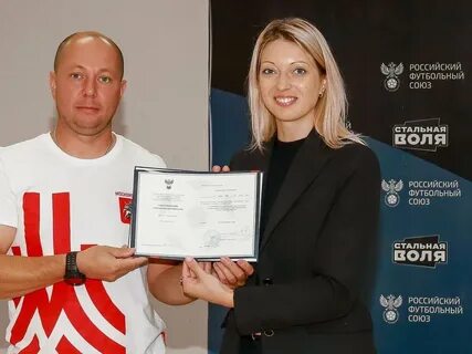 Сайт академия рфс