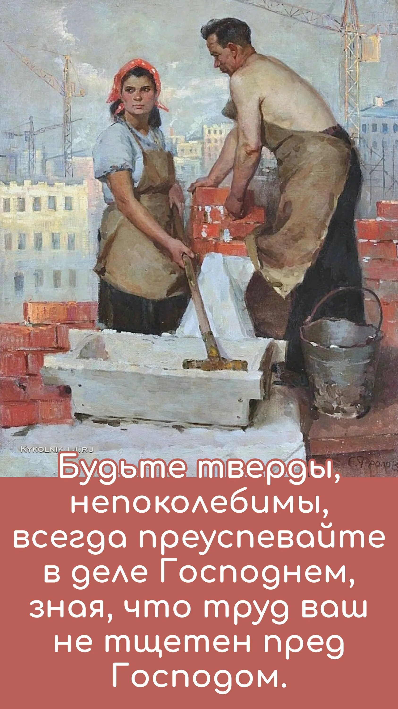 Советская живопись.