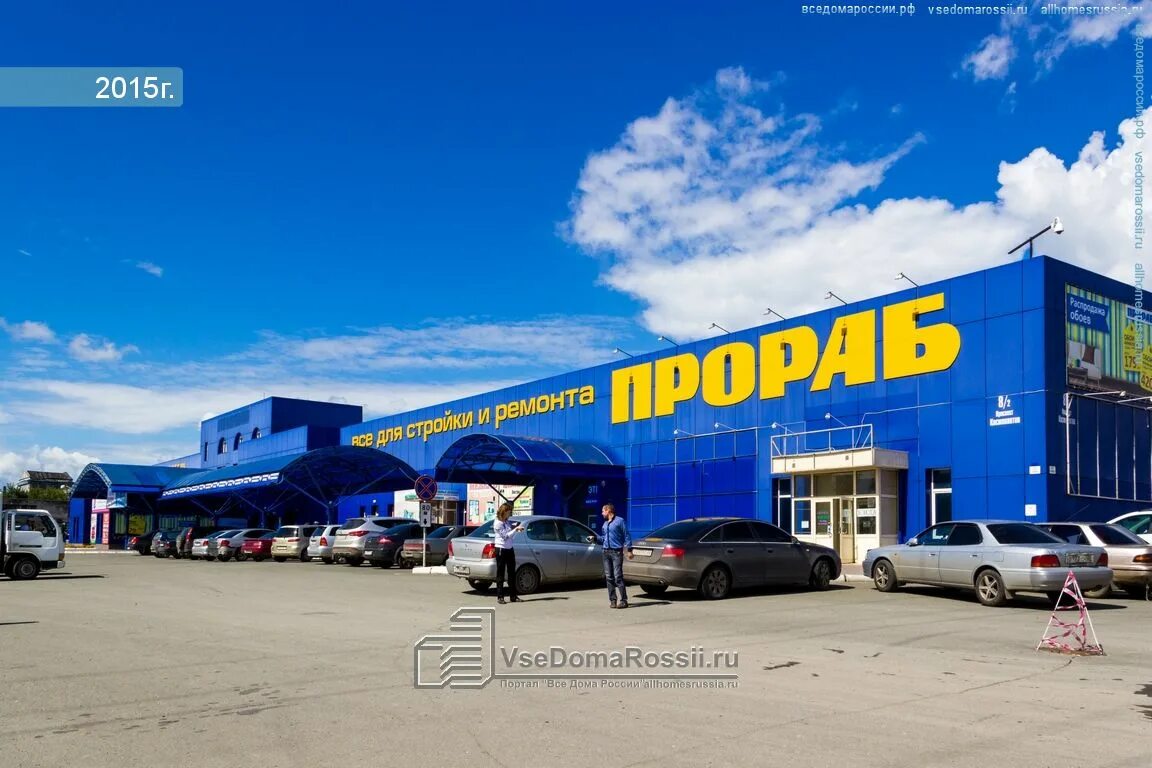 МирБир, самогонное оборудование, просп. Космонавтов, 14/18, Барнаул - Яндекс Кар