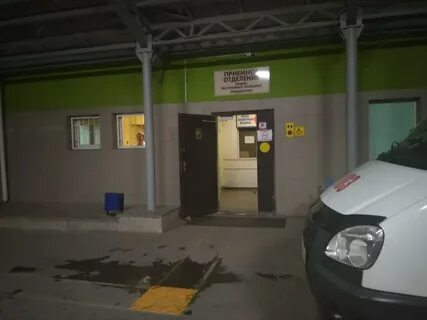 Приемный покой симферополь телефоны