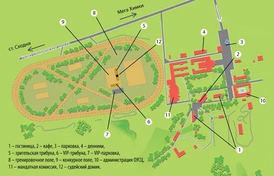 Оусц планерная. Олимпийский учебно-спортивный центр (ОУСЦ) «Планерная». Олимпийский центр Планерная Химки. Учебный спортивный центр Планерная Химки. Олимпийский учебно-спортивный центр Планерная конный спорт.