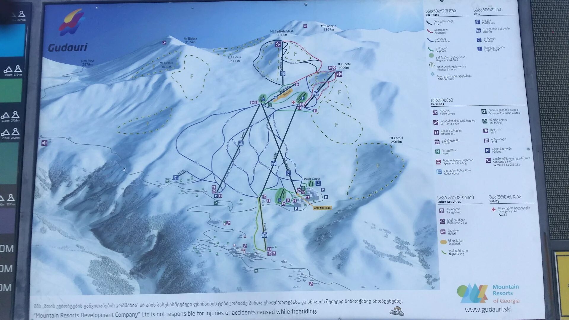 Бакуриани горнолыжный курорт схема трасс. Карта склонов сьерра-невада. Гудаури схема трасс. Гудаури горнолыжный курорт схема. Карта нью гудаури.