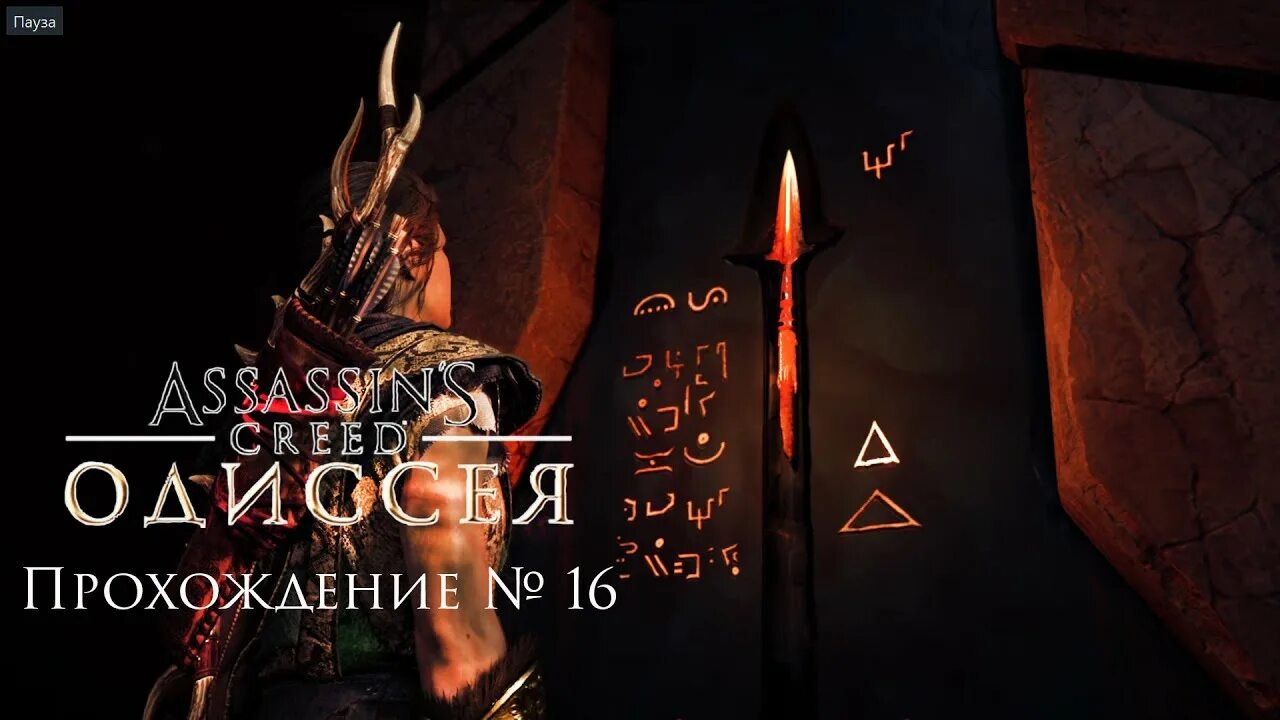 Кузня Гефеста Assassins Creed Odyssey. Мастерская Гефеста Assassins Creed Odyssey. Кузница Гефеста Assassins Creed Odyssey. Кузня Гефеста ассасин Крид Одиссея.