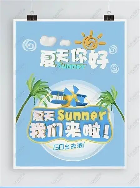 Mango fruit png. Маленький фреш. Фреш санс арт. Маленький фреш. Сладости нет смузи да картинки.